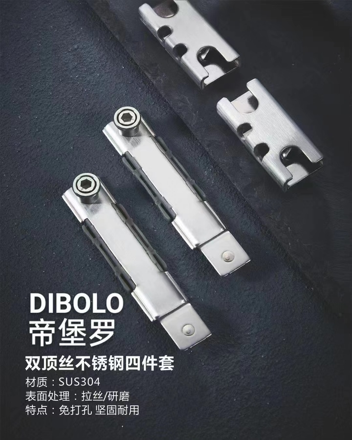 佛山帝堡罗五金,广东帝堡罗五金
