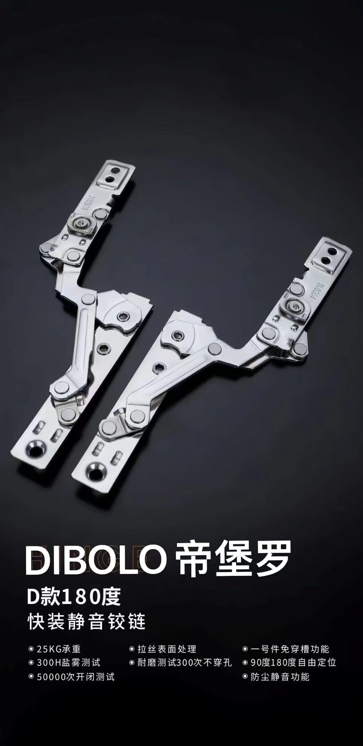 佛山帝堡罗五金,广东帝堡罗五金